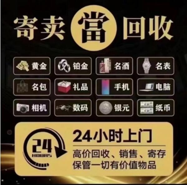 黑河市孙吴抵押汽车